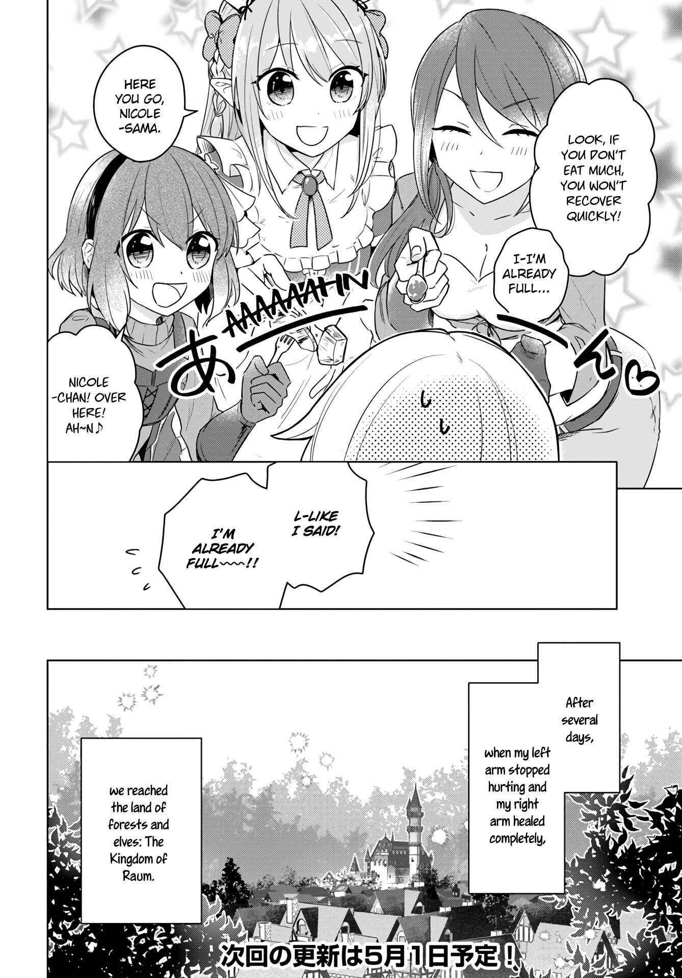 Eiyuu No Musume To Shite Umarekawatta Eiyuu Wa Futatabi Eiyuu O Mezasu Chapter 7 26